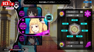 『コンセプション PLUS』蛇遣座の巫女・少女アーフィー（声優：加隈亜衣）の情報が解禁