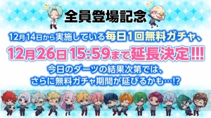 島﨑信長さん、古川慎さんら人気声優7名が勢揃い！ コロプラフェス『DREAM!ing』生放送レポート