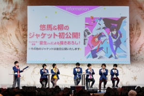 コロプラフェス『DREAM!ing』生放送レポート