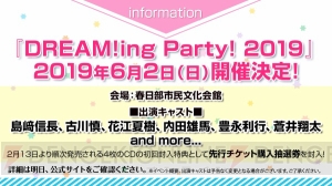 島﨑信長さん、古川慎さんら人気声優7名が勢揃い！ コロプラフェス『DREAM!ing』生放送レポート