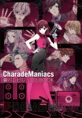 CharadeManiacs裏バレビジュアルBOOK