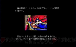 『ファーストクイーン』のゴチャキャラは30年経っても独創的。呉英二氏に今後の展開を聞く【周年連載】