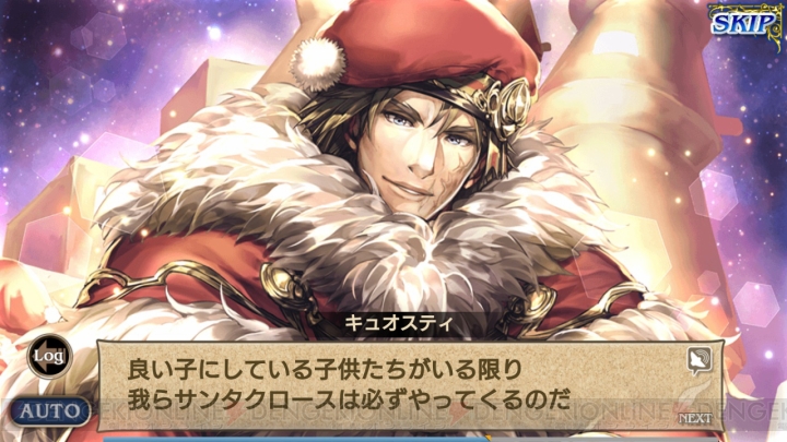 平成最後の『オルサガ』クリスマスガチャチャレンジ。クリスマス限定ユニットがそろうまで止まれない!?