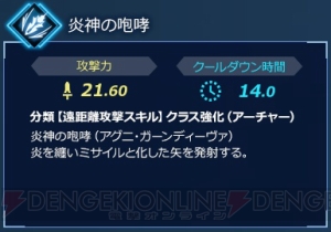 Switch『フェイト/エクステラ リンク』遠距離タイプのアルジュナ、ギルガメッシュ、無銘を紹介