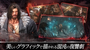 『ダークアベンジャー クロス』の事前登録が開始。“復讐”がテーマのフリースタイルARPG