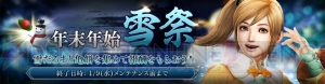 『真・三國無双 斬』×『真・三國無双8』コラボ開催。コラボ武将・辛憲英、劉備が登場