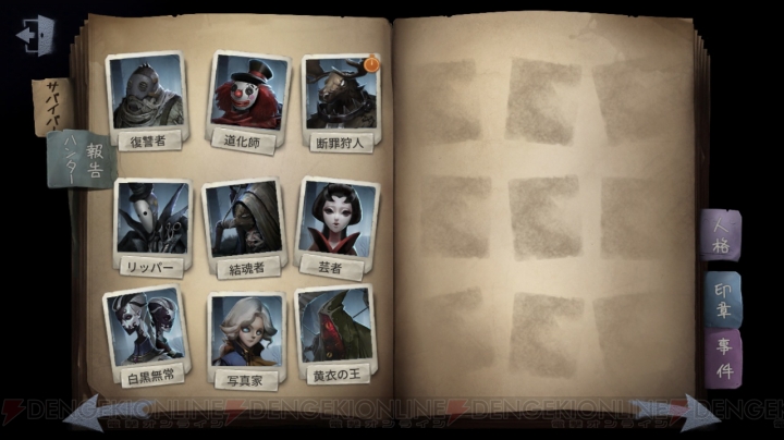 『Identity V』の魅力はキャラとゲーム性！ サバイバーとハンターの鬼ごっこにハマる【綾那のゲームに夢中】