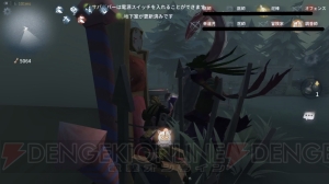 『Identity V』の魅力はキャラとゲーム性！ サバイバーとハンターの鬼ごっこにハマる【綾那のゲームに夢中】