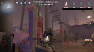 『Identity V』の魅力はキャラとゲーム性！ サバイバーとハンターの鬼ごっこにハマる【綾那のゲームに夢中】