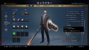 『SKYFORGE』応援企画第1回！ 初心者が迷いがちなアレコレをＱ＆Ａ形式でサポート【電撃PS】