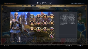 『SKYFORGE』応援企画第1回！ 初心者が迷いがちなアレコレをＱ＆Ａ形式でサポート【電撃PS】