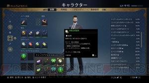 『SKYFORGE』応援企画第1回！ 初心者が迷いがちなアレコレをＱ＆Ａ形式でサポート【電撃PS】