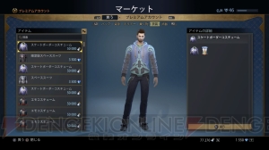 『SKYFORGE』応援企画第1回！ 初心者が迷いがちなアレコレをＱ＆Ａ形式でサポート【電撃PS】