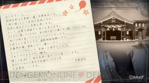 『√Letter ルートレター Last Answer』