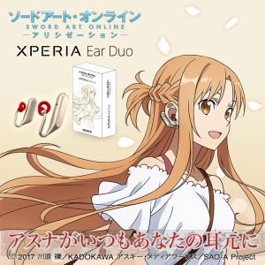 『SAO アリシゼーション』と『Xperia Ear Duo』がコラボ。アシスタント音声をアスナに変更できるアプリ登場