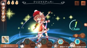 『アトリエ オンライン』限定装備が手に入るクリスマスイベント開催。特定キャラの能力の上方調整が実施