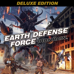 『EARTH DEFENSE FORCE： IRON RAIN』