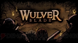 【おすすめDLゲーム】『Wulverblade（ウルヴァーブレイド）』は丁寧な作りが光るベルトスクロールACT