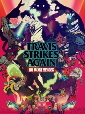 『Travis Strikes Again：No More Heroes（トラヴィス ストライクス アゲイン：ノーモア★ヒーローズ）』