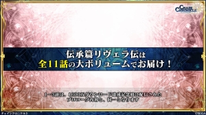 『チェンクロ3』生放送で伝承篇“リヴェラ伝”の詳細判明。リヴェラの幼少期やレジェンドのイラストが公開