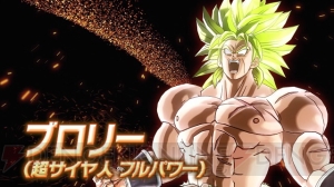 『ドラゴンボール ゼノバース2』ブロリーとゴジータ（SSGSS）が参戦。新機能“オレ・レイド”の実装も