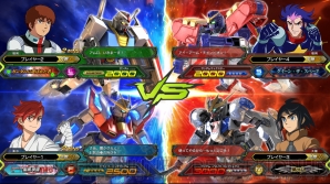 『機動戦士ガンダム エクストリームバーサス2』