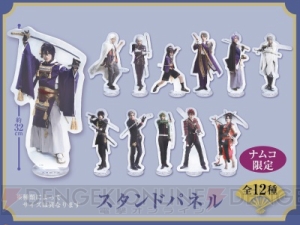 舞台『刀剣乱舞』初のアミューズメント専用景品が登場。2019年1月11日よりスタート！