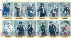 『舞台『刀剣乱舞』初のアミューズメント専用景品が登場。2019年1月11日よりスタート！』