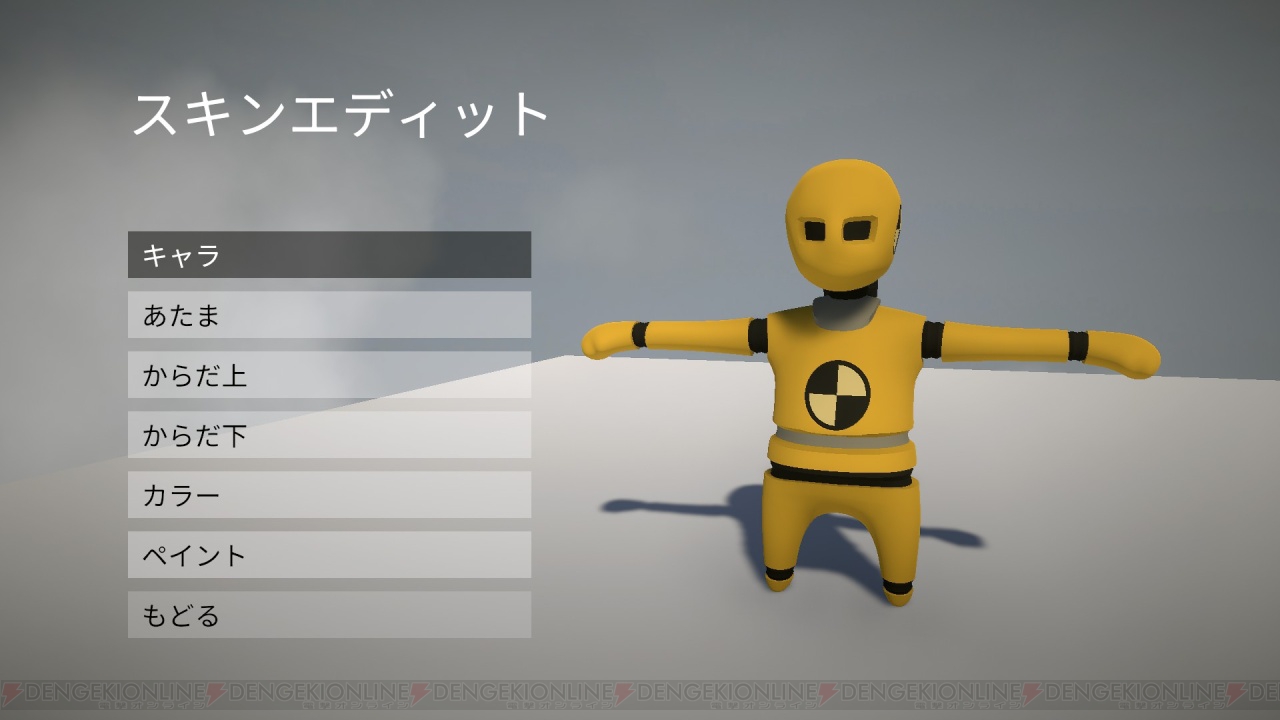 ヒューマンフォールフラット　バディ Amazon.co.jp: ヒューマンフォールフラット50cmBIGバディぬいぐるみ 全