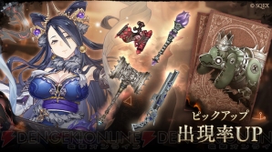 『SINoALICE（シノアリス）』