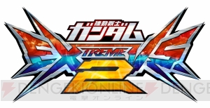 『エクストリームバーサス2』アッガイ（ダリル搭乗）が参戦決定。味方を呼び出して戦う2000コストの万能機体