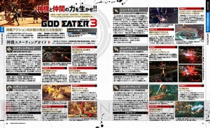 【電撃PS】『GOD EATER 3』攻略。どの神機も使いこなしたい人に向けた神機ポイントガイドを掲載