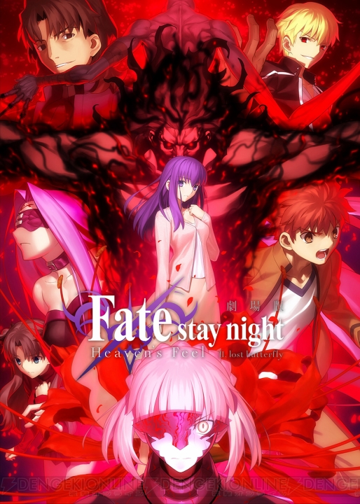 『Fate［HF］』×『Fate/kaleid liner プリズマ☆イリヤ』門脇舞以さんオフィシャルレポートが到着