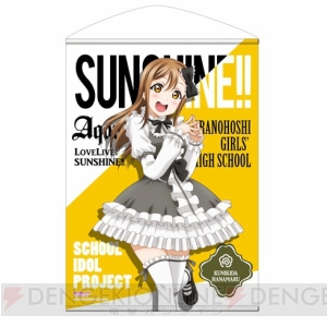 『ラブライブ！サンシャイン!!』や“虹ヶ咲学園スクールアイドル同好会”の新グッズがコミケ95に登場