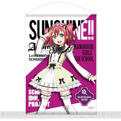 『ラブライブ！サンシャイン!!』や“虹ヶ咲学園スクールアイドル同好会”の新グッズがコミケ95に登場