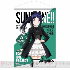 『ラブライブ！サンシャイン!!』や“虹ヶ咲学園スクールアイドル同好会”の新グッズがコミケ95に登場