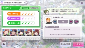 『シャニマス』制作P・高山祐介さんインタビュー。ゲームのことからライブまで多数の要望についてトーク