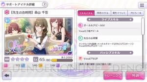 『シャニマス』制作P・高山祐介さんインタビュー。ゲームのことからライブまで多数の要望についてトーク