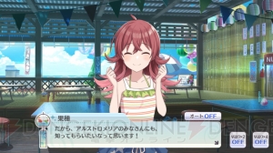 『シャニマス』制作P・高山祐介さんインタビュー。ゲームのことからライブまで多数の要望についてトーク