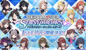 『シャニマス』制作P・高山祐介さんインタビュー。ゲームのことからライブまで多数の要望についてトーク