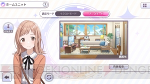 『シャニマス』制作P・高山祐介さんインタビュー。ゲームのことからライブまで多数の要望についてトーク