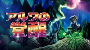 ドット絵とクラシカルなサウンドが織りなす2DアクションRPG『アルワの覚醒』が2019年1月10日に配信