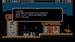 ドット絵とクラシカルなサウンドが織りなす2DアクションRPG『アルワの覚醒』が2019年1月10日に配信