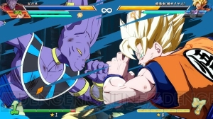 『ドラゴンボール ファイターズ』本編とDLCをセットにした『デラックスエディション』が2019年1月31日に発売