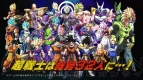 『ドラゴンボール ファイターズ デラックスエディション』