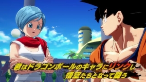 『ドラゴンボール ファイターズ』本編とDLCをセットにした『デラックスエディション』が2019年1月31日に発売