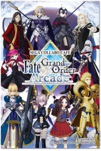 “セガコラボカフェ Fate/Grand Order Arcade”が2019年1月19日より3店舗同時開催