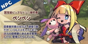 絵本風タッチのキャラが戦うMMORPG『デビルブック』が2019年1月8日に配信