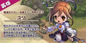 絵本風タッチのキャラが戦うMMORPG『デビルブック』が2019年1月8日に配信