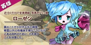 絵本風タッチのキャラが戦うMMORPG『デビルブック』が2019年1月8日に配信